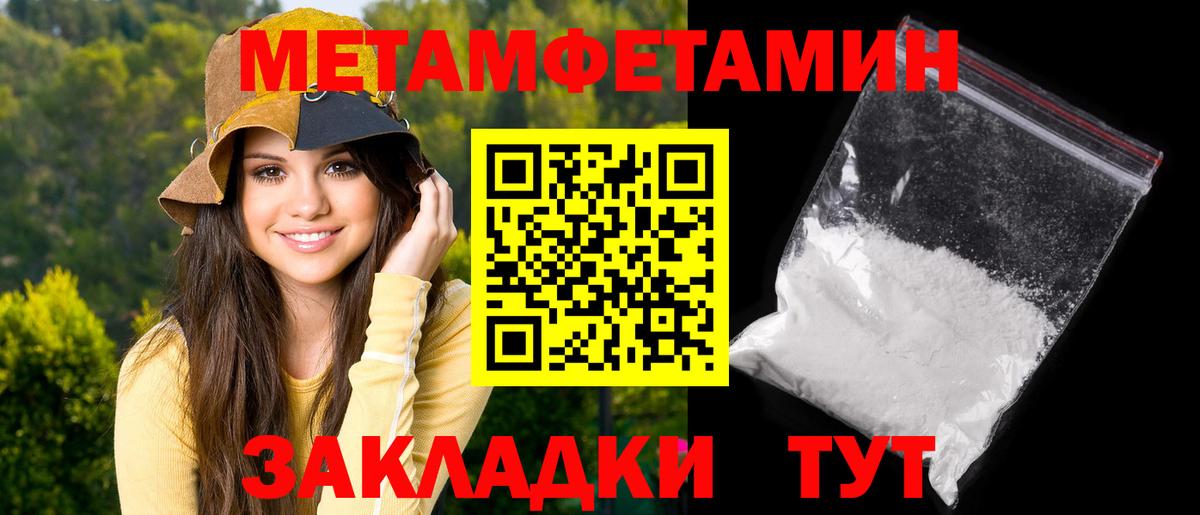Amphetamine  Амфетамин 98%  Вход с VPN  Волгодонск 