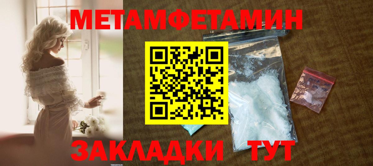 Amphetamine 97% Волгодонск