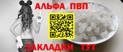 таблы Малоярославец