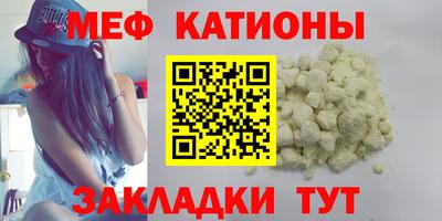 таблы Мариинск
