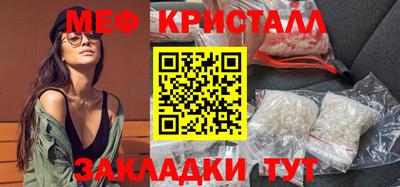 MDMA Малгобек