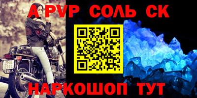 MDMA Малгобек