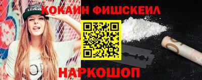 MDMA Малгобек