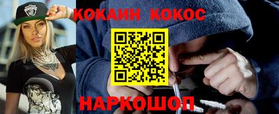 таблы Малоярославец