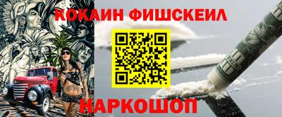 таблы Мариинск