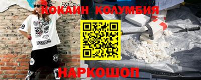 MDMA Малгобек
