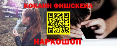 таблы Мариинск