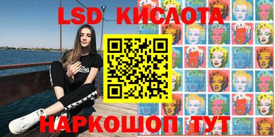 таблы Малоярославец