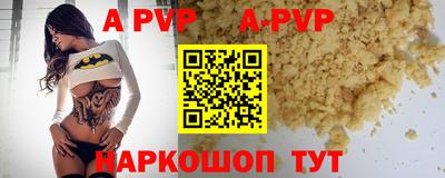 таблы Малоярославец