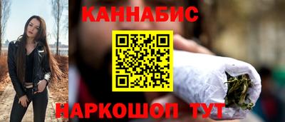 таблы Мариинск