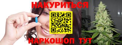 таблы Мариинск