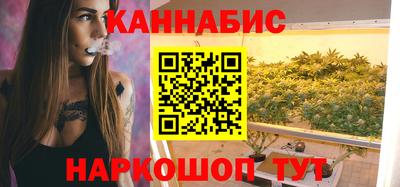 таблы Мариинск