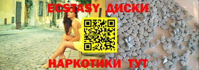 таблы Малоярославец