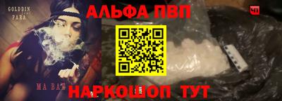 таблы Мариинск