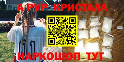 таблы Мариинск