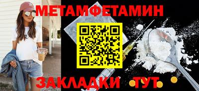 таблы Мариинск