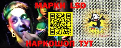 таблы Мариинск