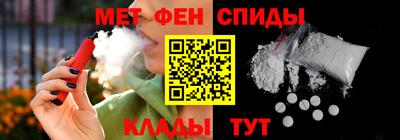 таблы Малоярославец