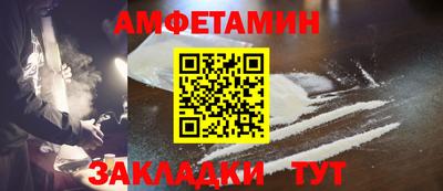 таблы Мариинск
