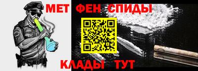 таблы Мариинск