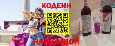 таблы Мариинск
