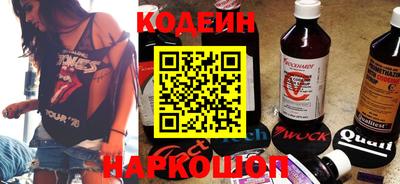 таблы Мариинск