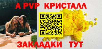 MDMA Малгобек