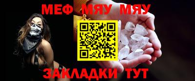 таблы Малоярославец
