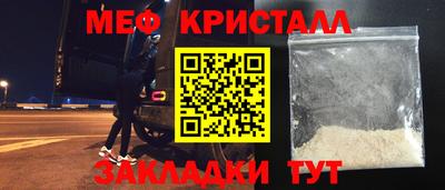 таблы Малоярославец