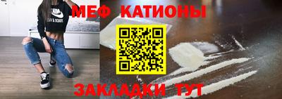 таблы Мариинск