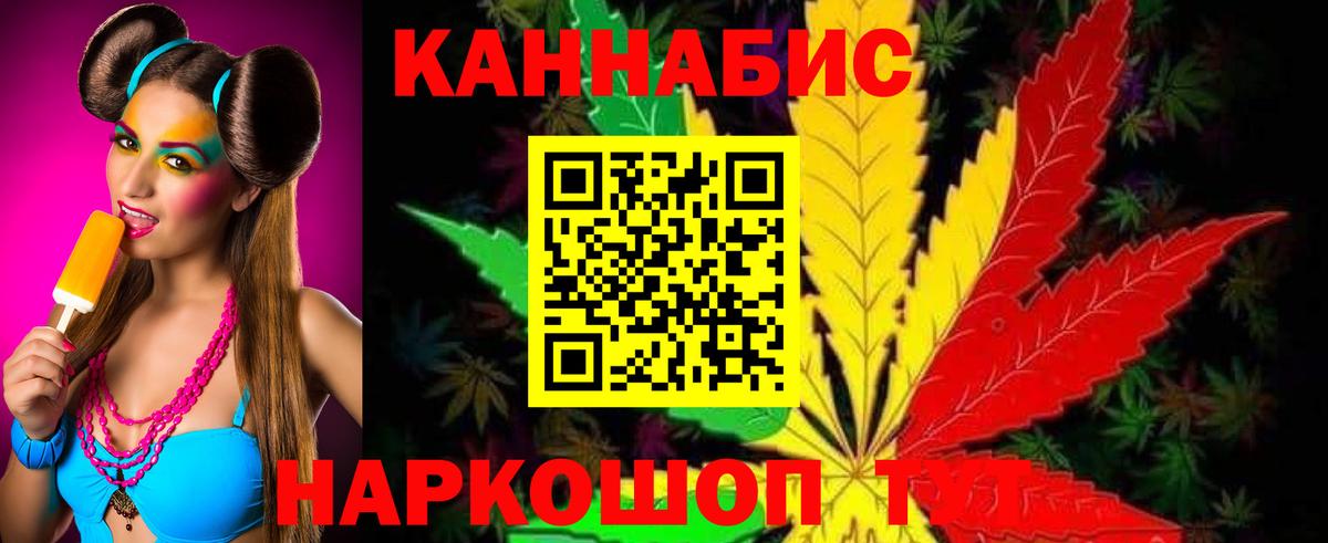 Конопля семена  Шишки марихуана сатива  Волгодонск  Марихуана Amnesia  МАРИХУАНА SATIVA & INDICA  Вход с VPN 